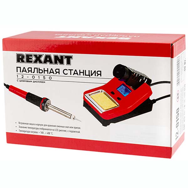 Паяльник Rexant 230 В/48 Вт (12-0150)