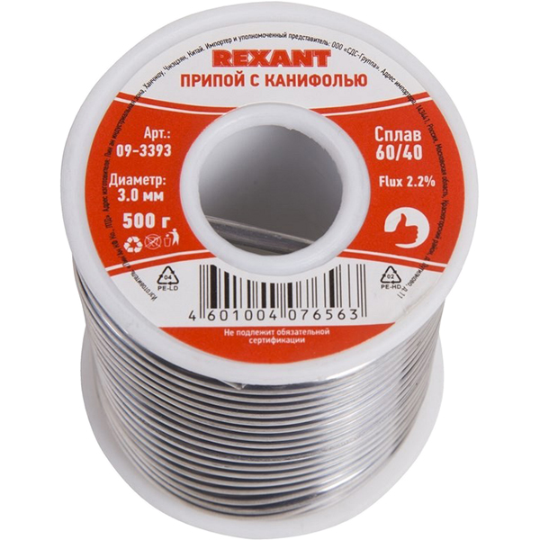 Припой Rexant С канифолью,500 г (09-3393)