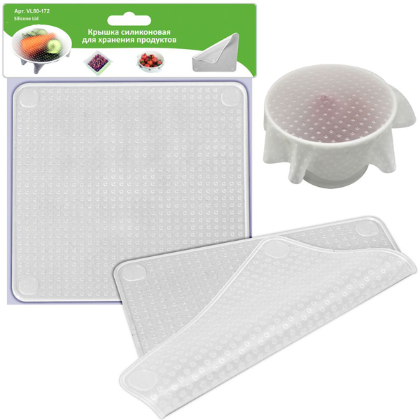 Крышка силиконовая мягкая МультиДом 19х19 (80.172)