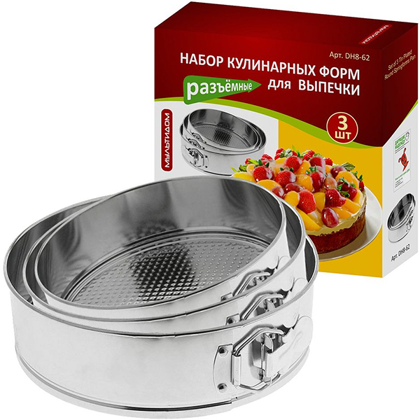 Набор МультиДом 3шт. (8.62)