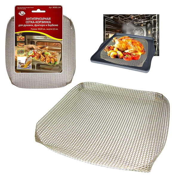 Сетка-корзинка МультиДом 33 (80.144)