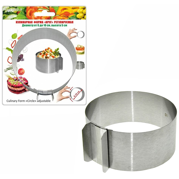 Форма для выпечки МультиДом Круг 6-10см (8.8)