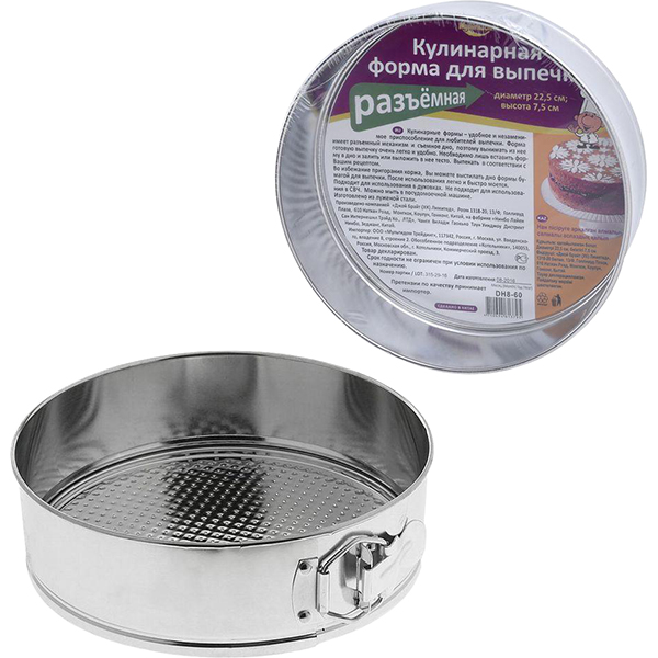Форма для выпечки МультиДом разъемная D22 (8.60)