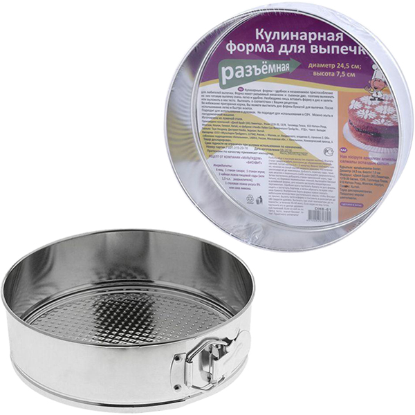 Форма для выпечки МультиДом разъемная D24 (8.61)