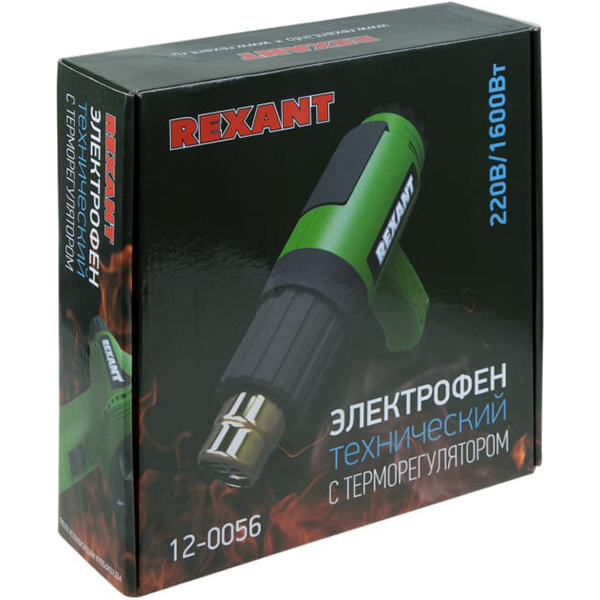 Фен cтроительный Rexant MASTER (12-0056)