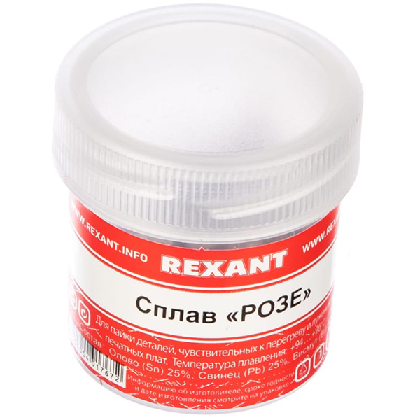 Припой Rexant Сплав Розе (09-3490, 10шт.)