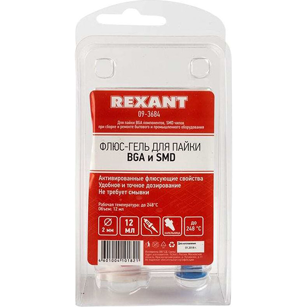 Флюс Rexant 12 мл (09-3684)