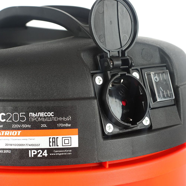 Пылесос строительный Patriot VC 205 (755302052)