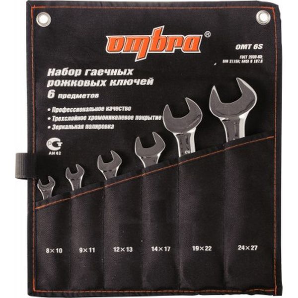 Набор ручного инструмента Ombra OMT6S в сумке, 8-27 мм, 6 пред.