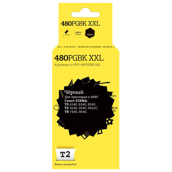 Картридж для струйного принтера T2 IC-CPGI-480PGBK XXL