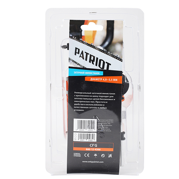 Точильный станок Patriot PG-CFG (880124300)