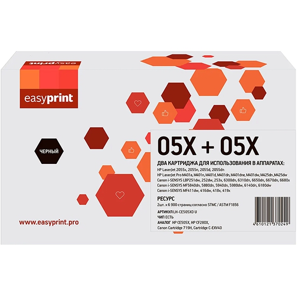 Картридж для лазерного принтера EasyPrint LH-CE505XD U/CE505X фото