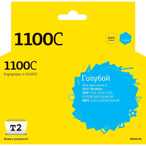 Картридж для струйного принтера T2 IC-B1100C фото