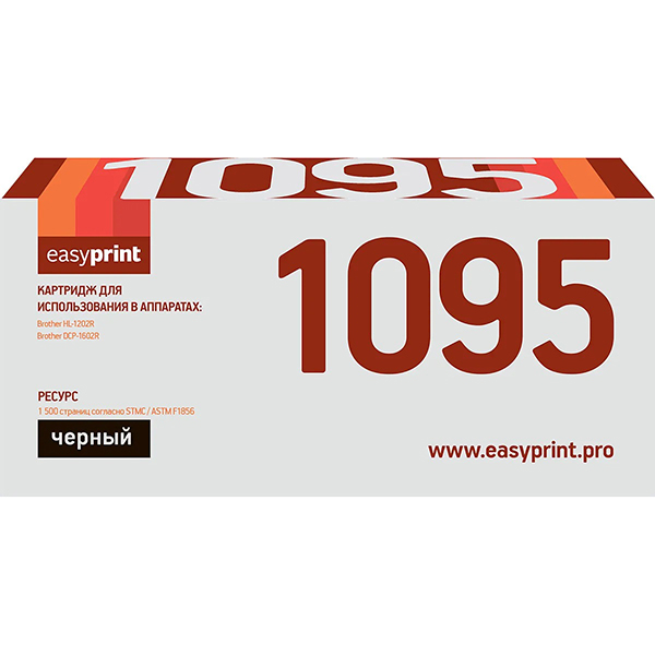 Картридж для лазерного принтера EasyPrint LB-1095/TN-1095