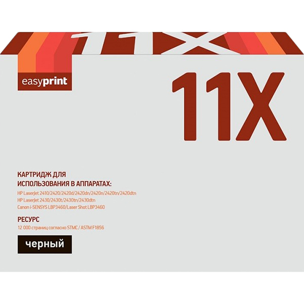 Картридж для лазерного принтера EasyPrint LH-11X/HP 11X фото