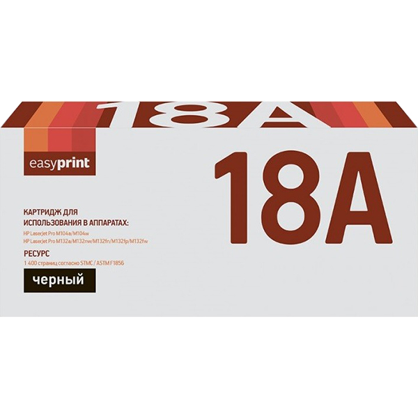 Картридж для лазерного принтера EasyPrint LH-18A/CF218A фото