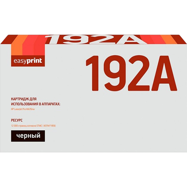 Картридж для лазерного принтера EasyPrint LH-192A/HP 92A фото