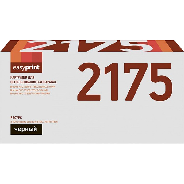 Картридж для лазерного принтера EasyPrint LB-2175/TN-2175