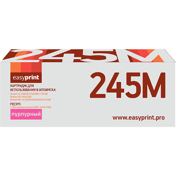 Картридж для лазерного принтера EasyPrint LB-245M/TN-245M фото