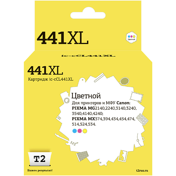 Картридж для струйного принтера T2 IC-CCL441XL/CL-441 XL фото