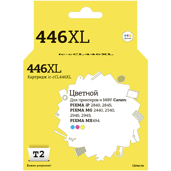 Картридж для струйного принтера T2 IC-CCL446XL/CL-446 XL фото