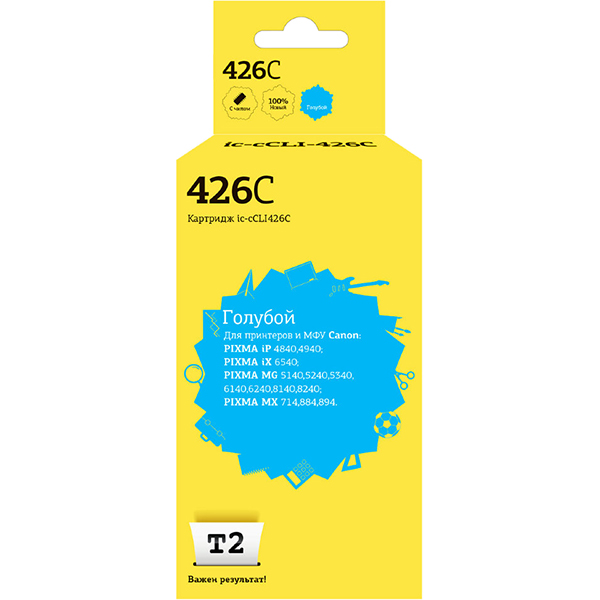 Картридж для струйного принтера T2 IC-CCLI-426C фото