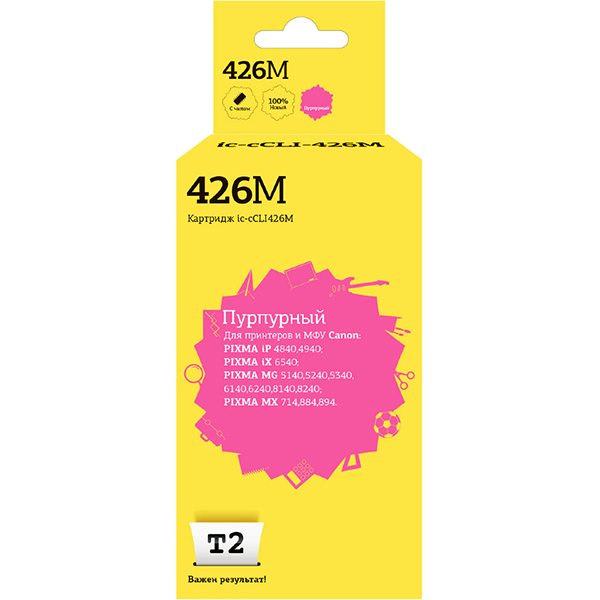 Картридж для струйного принтера T2 IC-CCLI-426M фото