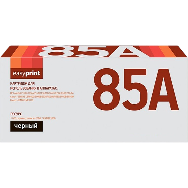 Картридж для лазерного принтера EasyPrint LH-85A/285A/285A
