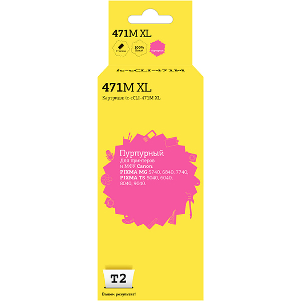Картридж для струйного принтера T2 IC-CCLI-471M XL фото