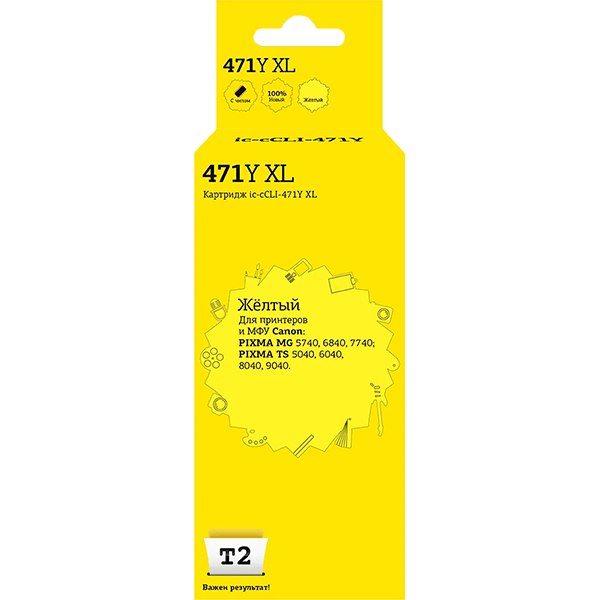 Картридж для струйного принтера T2 IC-CCLI-471Y XL фото