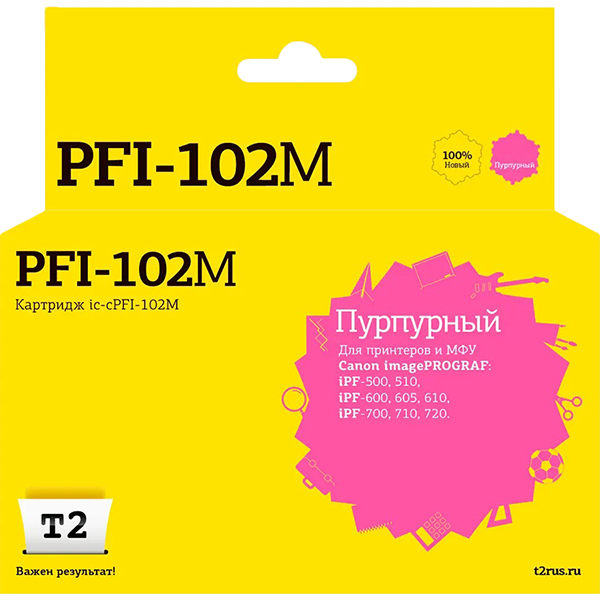 Картридж для струйного принтера T2 IC-CPFI-102M
