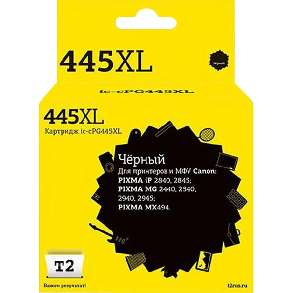 Картридж для струйного принтера T2 IC-CPG445XL/PG-445 XL