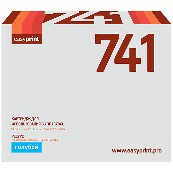 Картридж для лазерного принтера EasyPrint LH-741/HP 307A