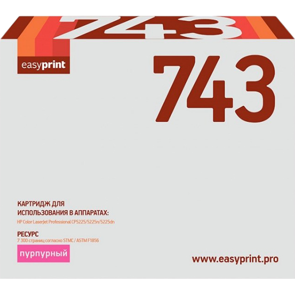 Картридж для лазерного принтера EasyPrint LH-743/HP 307A фото