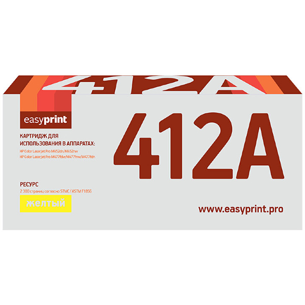 Картридж для лазерного принтера EasyPrint LH-CF412A/HP 413A фото