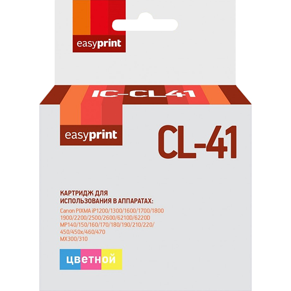 Картридж для струйного принтера EasyPrint IC-CL41/CL-41