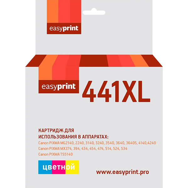 Картридж для струйного принтера EasyPrint IC-CL441XL/CL-441 XL