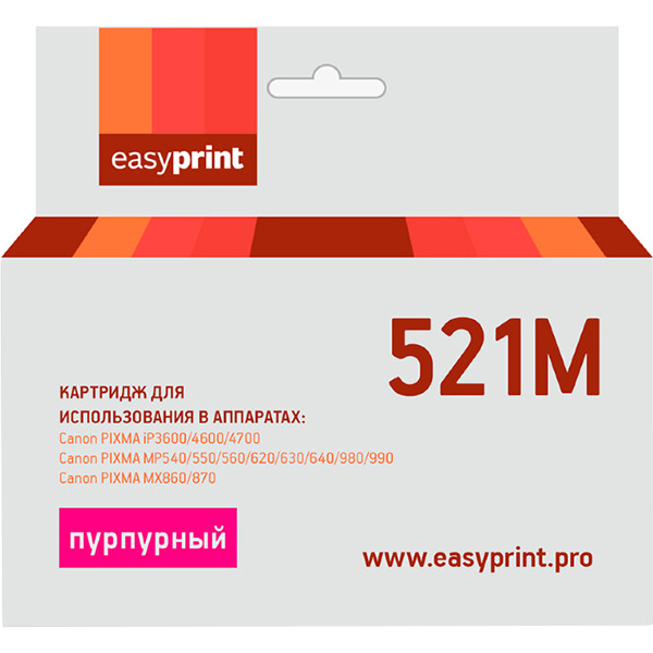 Картридж для струйного принтера EasyPrint IC-CLI521M