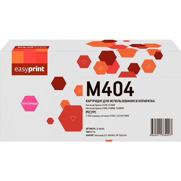 Картридж для лазерного принтера EasyPrint LS-M404/CLT-M404S фото