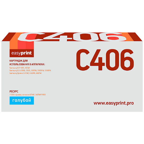 Картридж для лазерного принтера EasyPrint LS-C406/CLT-C406S фото
