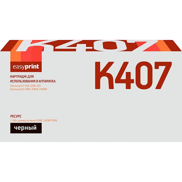 Картридж для лазерного принтера EasyPrint LS-K407/CLT-K407S фото