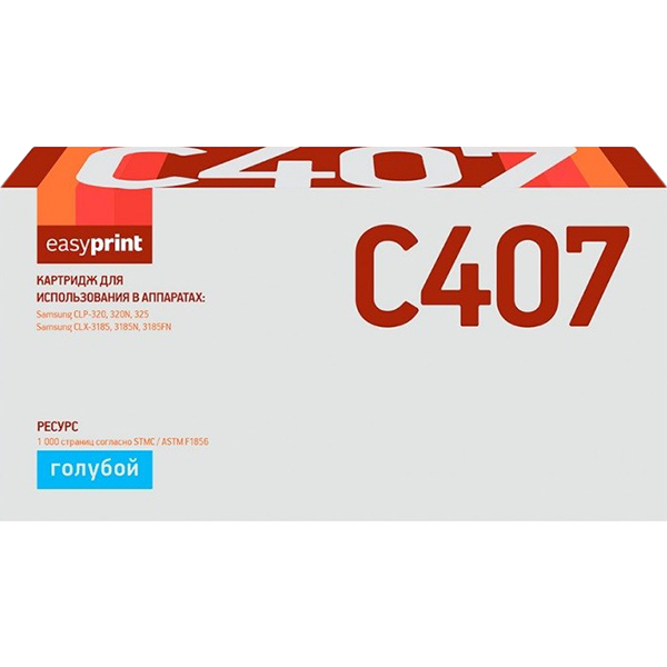 Картридж для лазерного принтера EasyPrint LS-C407/CLT-C407S