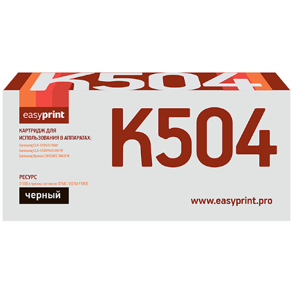 Картридж для лазерного принтера EasyPrint LS-K504/CLT-K504S