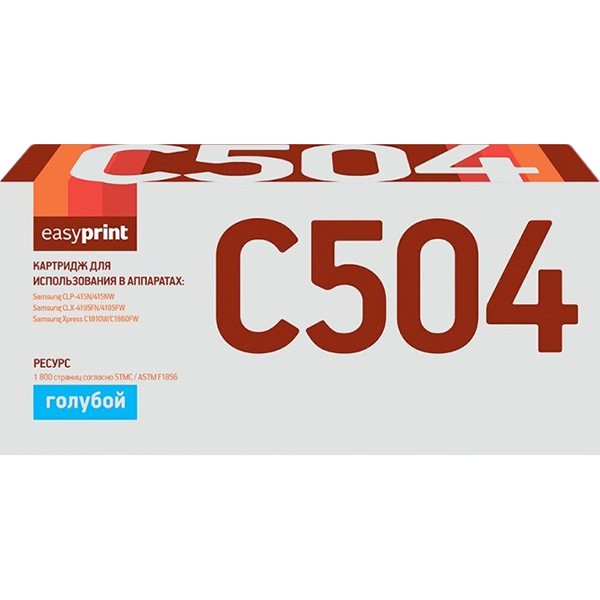 Картридж для лазерного принтера EasyPrint LS-C504/CLT-C504S фото