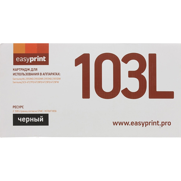 Картридж для лазерного принтера EasyPrint LS-103L/MLT-D103L