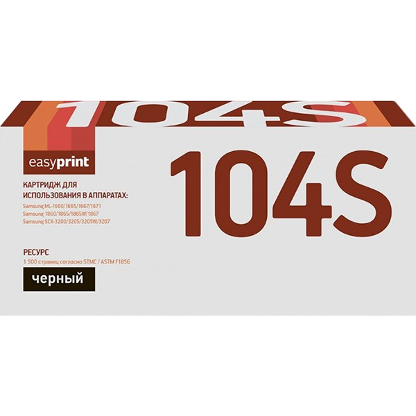 Картридж для лазерного принтера EasyPrint LS-104S/MLT-D104S фото