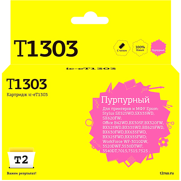 Картридж для струйного принтера T2 IC-ET1303/T1303 фото