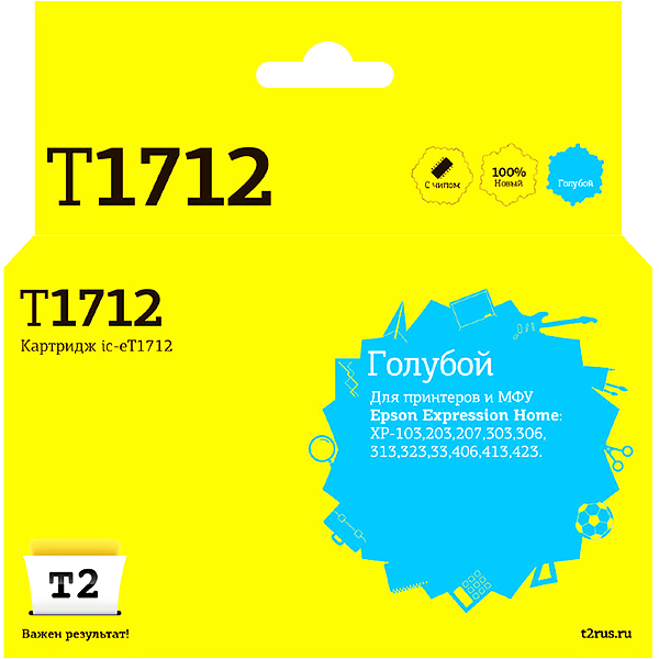 Картридж для струйного принтера T2 IC-ET1712/T1712