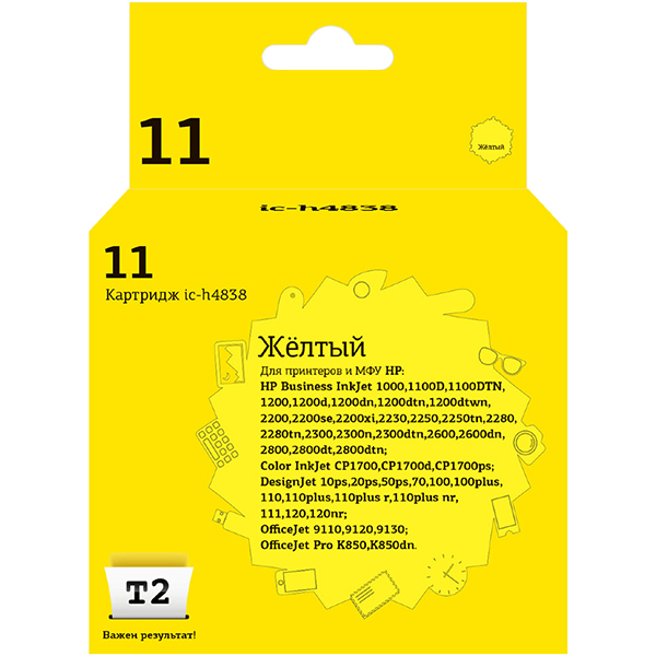 Картридж для струйного принтера T2 IC-H4838/HP 11