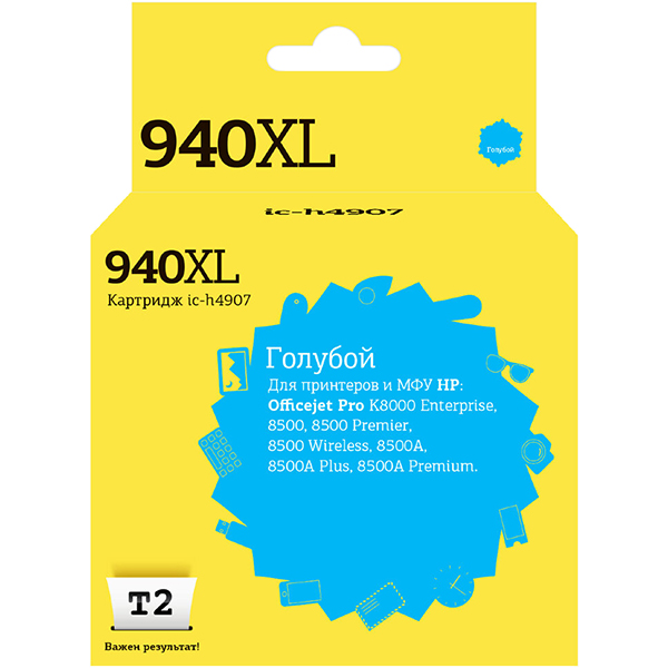 Картридж для струйного принтера T2 IC-H4907/HP 940XL
